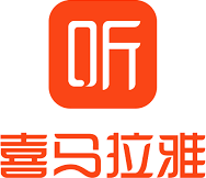 喜马拉雅